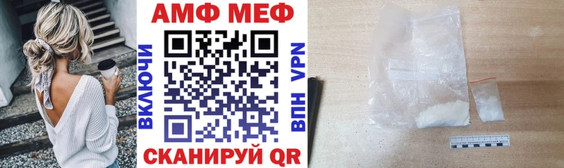 Amphetamine 98%  Купить где  Полысаево 