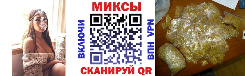 Бутират буратино  Купить где  Полысаево 