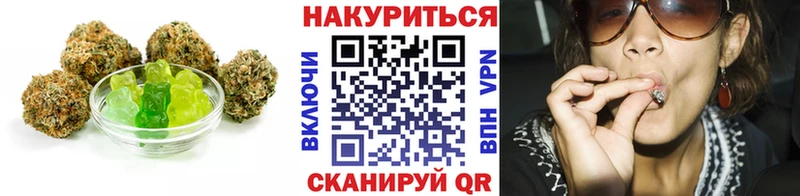 Купить закладки  Полысаево  Cannafood марихуана 