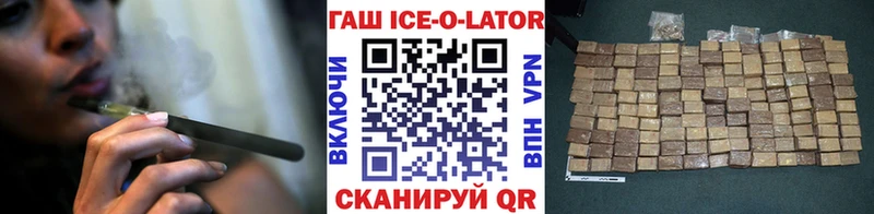 ГАШИШ убойный Купить закладки Полысаево