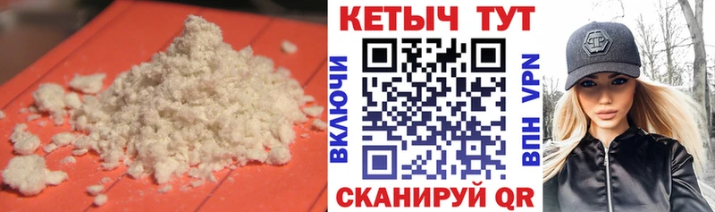 Купить закладки  Полысаево  Кетамин VHQ 