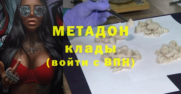 мефедрон мука Гусь-Хрустальный
