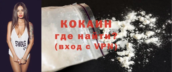 марки nbome Гусиноозёрск