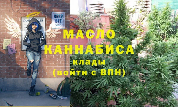 мефедрон мука Гусь-Хрустальный