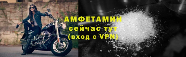 марки nbome Гусиноозёрск