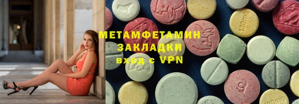 марки nbome Гусиноозёрск