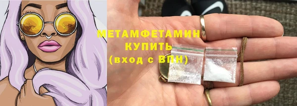 марки nbome Гусиноозёрск