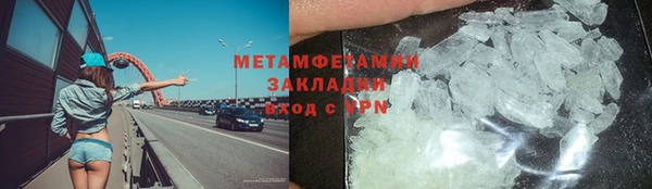 марки nbome Гусиноозёрск