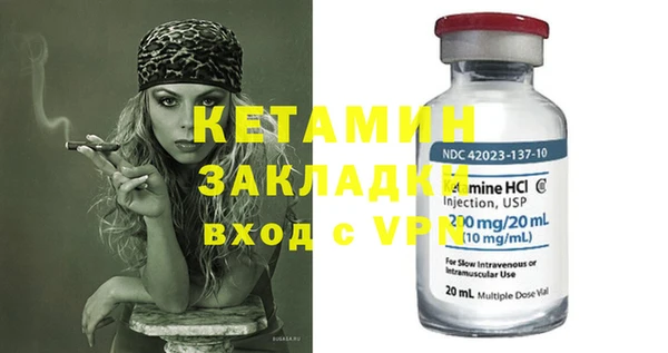 мефедрон мука Гусь-Хрустальный