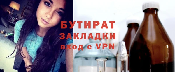 марки nbome Гусиноозёрск