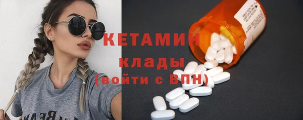 мефедрон мука Гусь-Хрустальный