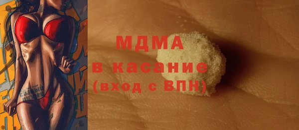 марки nbome Гусиноозёрск