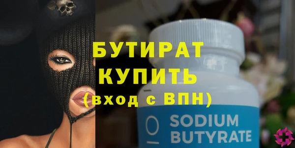 мефедрон мука Гусь-Хрустальный