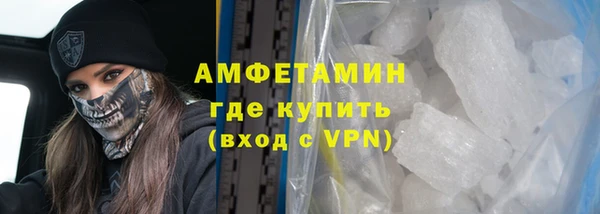 мефедрон мука Гусь-Хрустальный