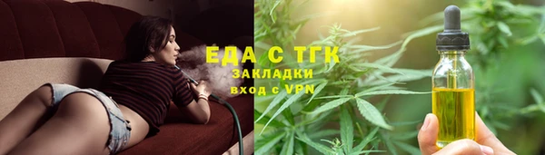 мефедрон мука Гусь-Хрустальный