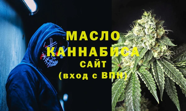марки nbome Гусиноозёрск