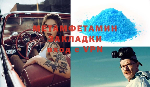 марки nbome Гусиноозёрск