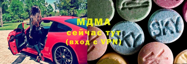 мефедрон мука Гусь-Хрустальный