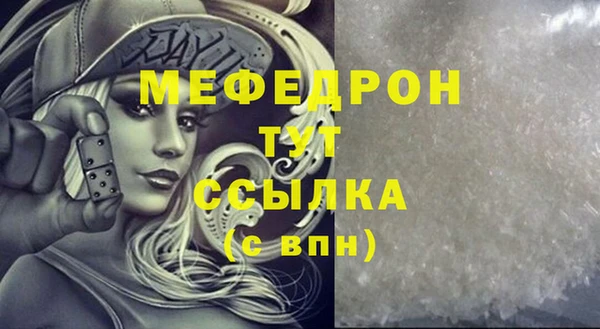 марки nbome Гусиноозёрск