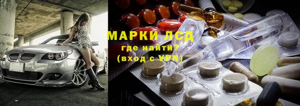 марки nbome Гусиноозёрск