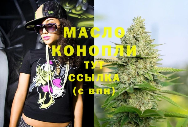 марки nbome Гусиноозёрск