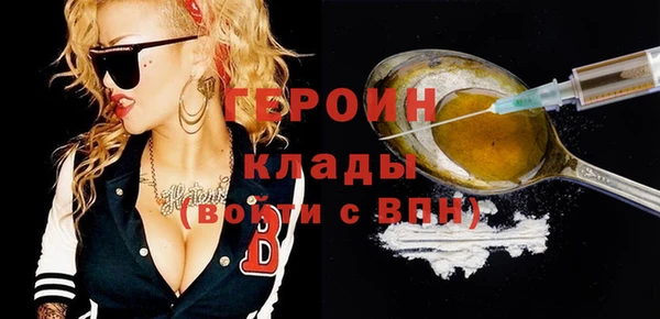 мефедрон мука Гусь-Хрустальный