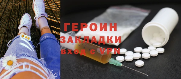 марки nbome Гусиноозёрск