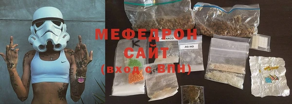мефедрон мука Гусь-Хрустальный