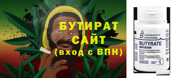 мефедрон мука Гусь-Хрустальный