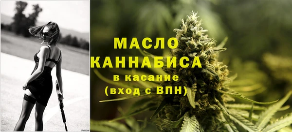мефедрон мука Гусь-Хрустальный
