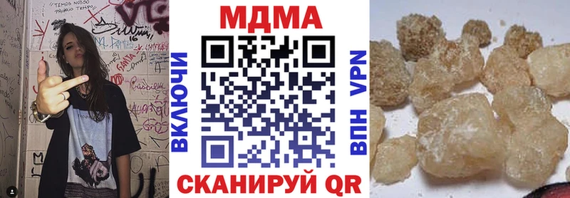 MDMA VHQ  Купить где  Полысаево 