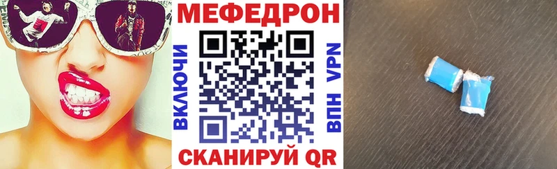 Меф мука Полысаево