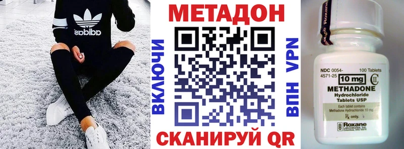 Купить  Полысаево  МЕТАДОН methadone 