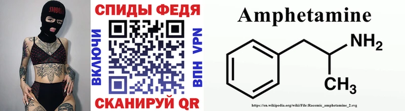 Купить закладки  Полысаево  Первитин Methamphetamine 