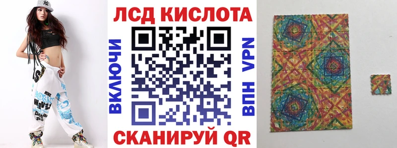 Марки NBOMe 1,8мг  Купить закладки  Полысаево 