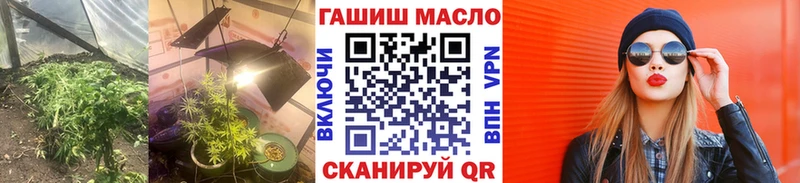 Купить закладки  Полысаево  ТГК вейп с тгк 