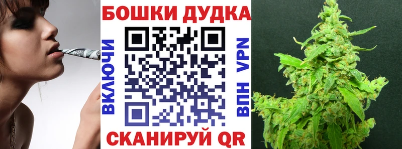 Конопля Bruce Banner  Купить закладки  Полысаево 